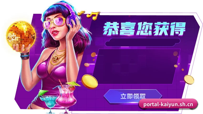 毫秒级赛况终端发布